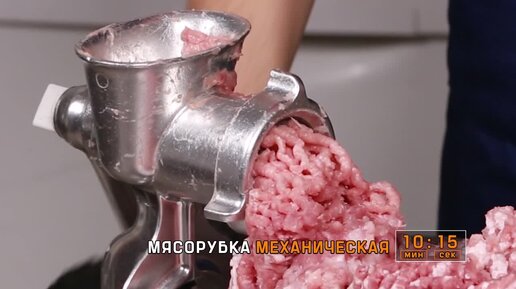 Электрическая МЯСОРУБКА, конечно, хорошо. Но механическая - надежнее!