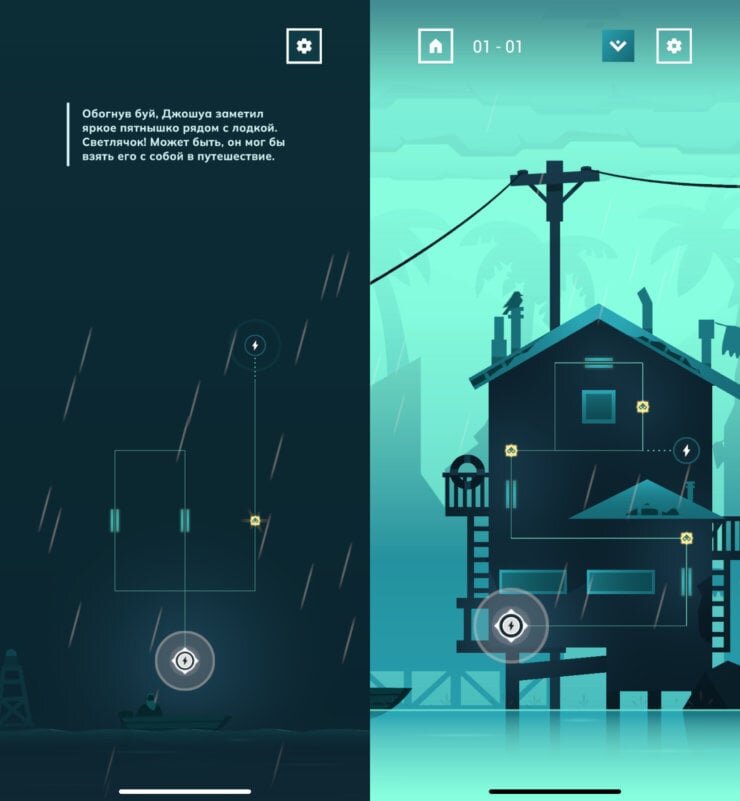    Как только схема будет правильно собрана, в доме сразу появится свет