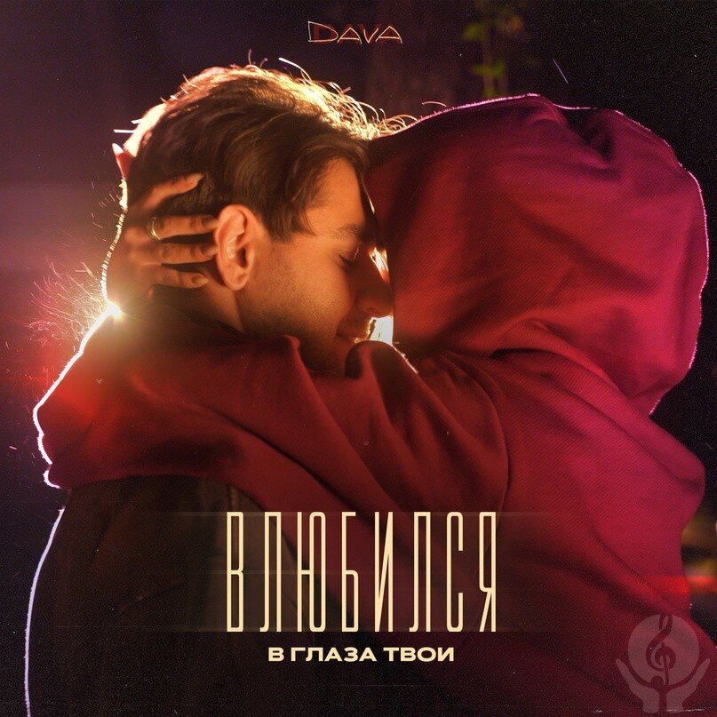    Официальная обложка