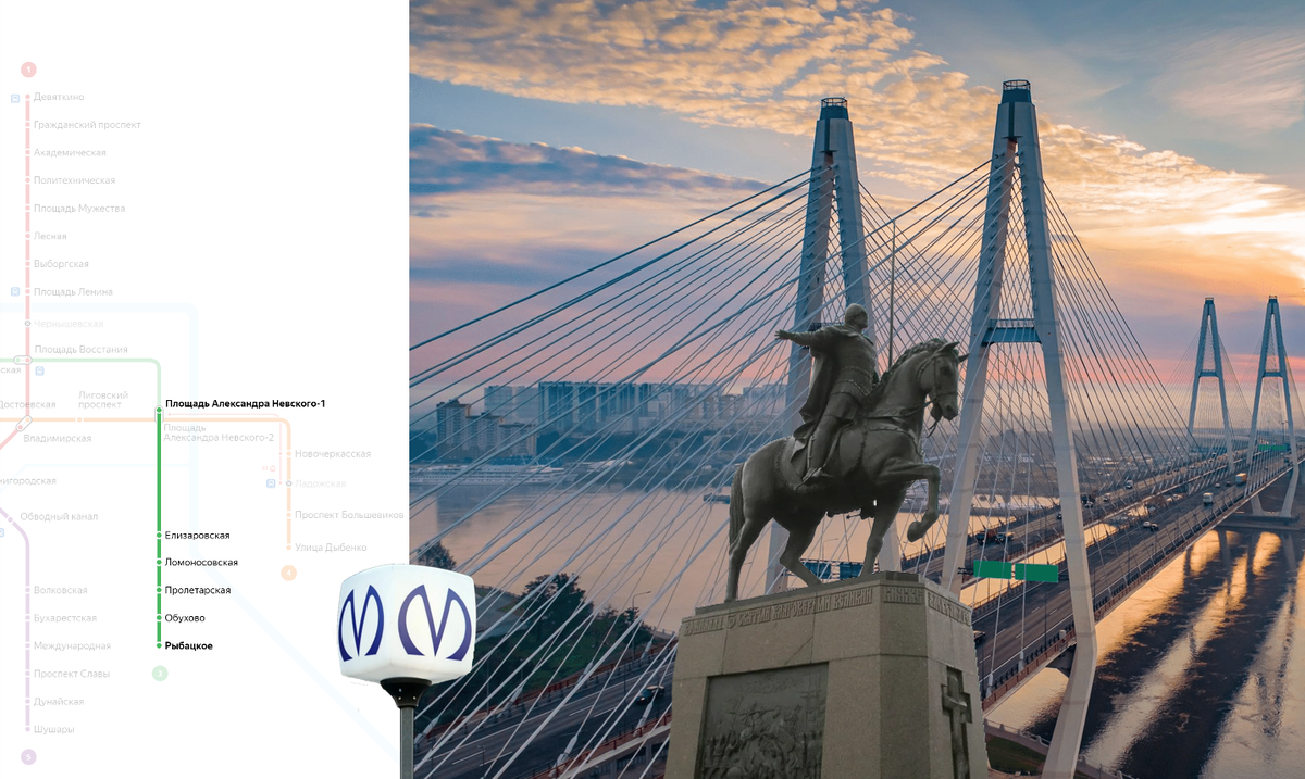 Площадь Александра Невского — Рыбацкое