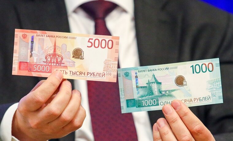    ЦБ РФ показал новые версии банкнот 16 октября