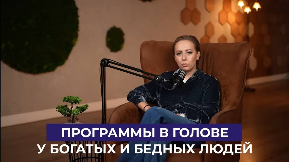 ЭТО перепрограммирует твой мозг и изменит тебя НАВСЕГДА. Юлия Ивлиева. Шоу МЕТОД.