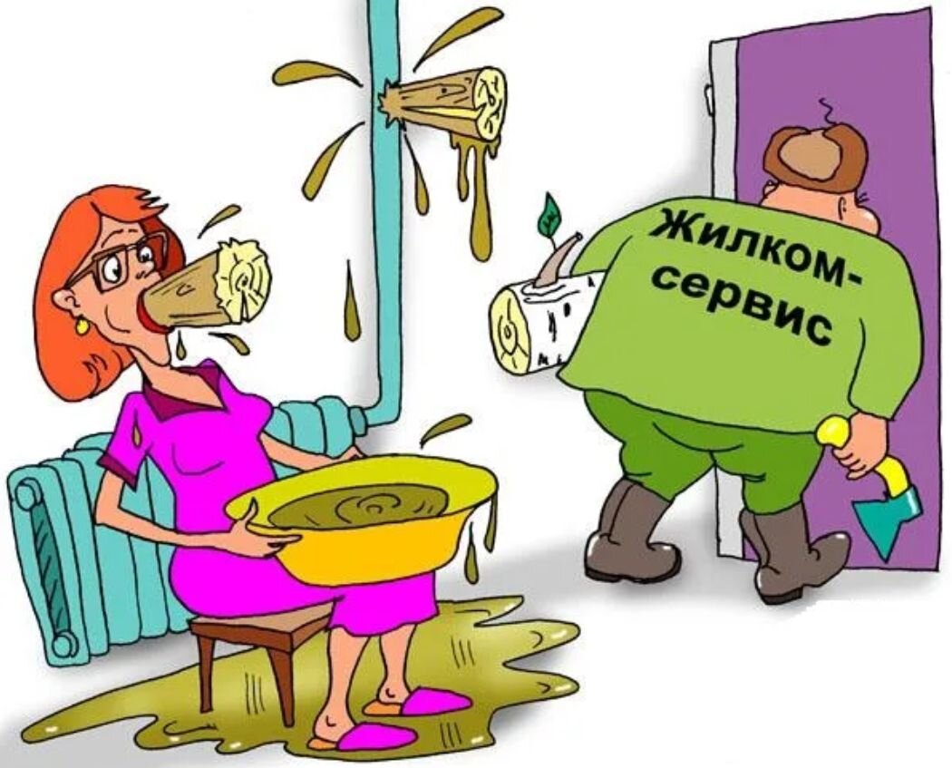 С днем сантехника картинки