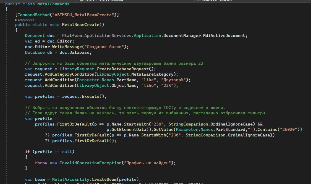 Для заголовка, скрин из среды VS 2022 для проекта MetalUI