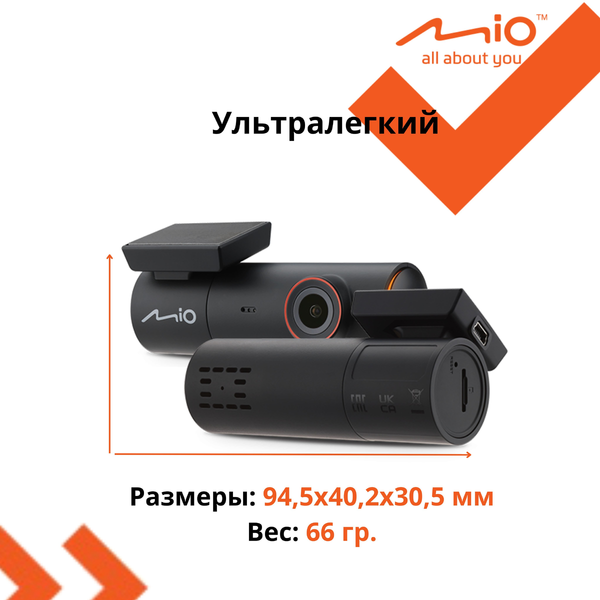 Встречайте новинку! Компактный видеорегистратор Mio Mivue J30 | Mio -  качество рулит! | Дзен