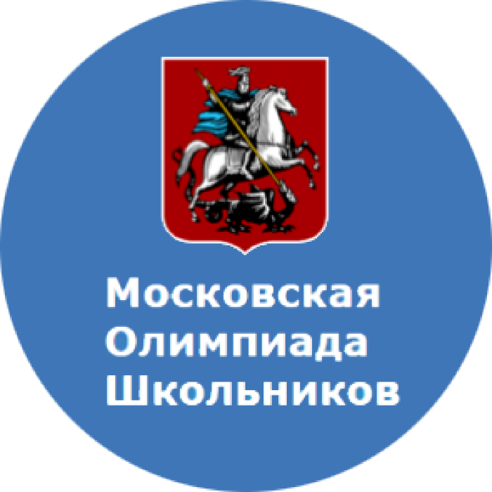 Мош по информатике. Московская олимпиада школьников эмблема. Московская олимпиада школьников герб. Московская олимпиада школьников 2018-2019. Мош Московская олимпиада школьников.