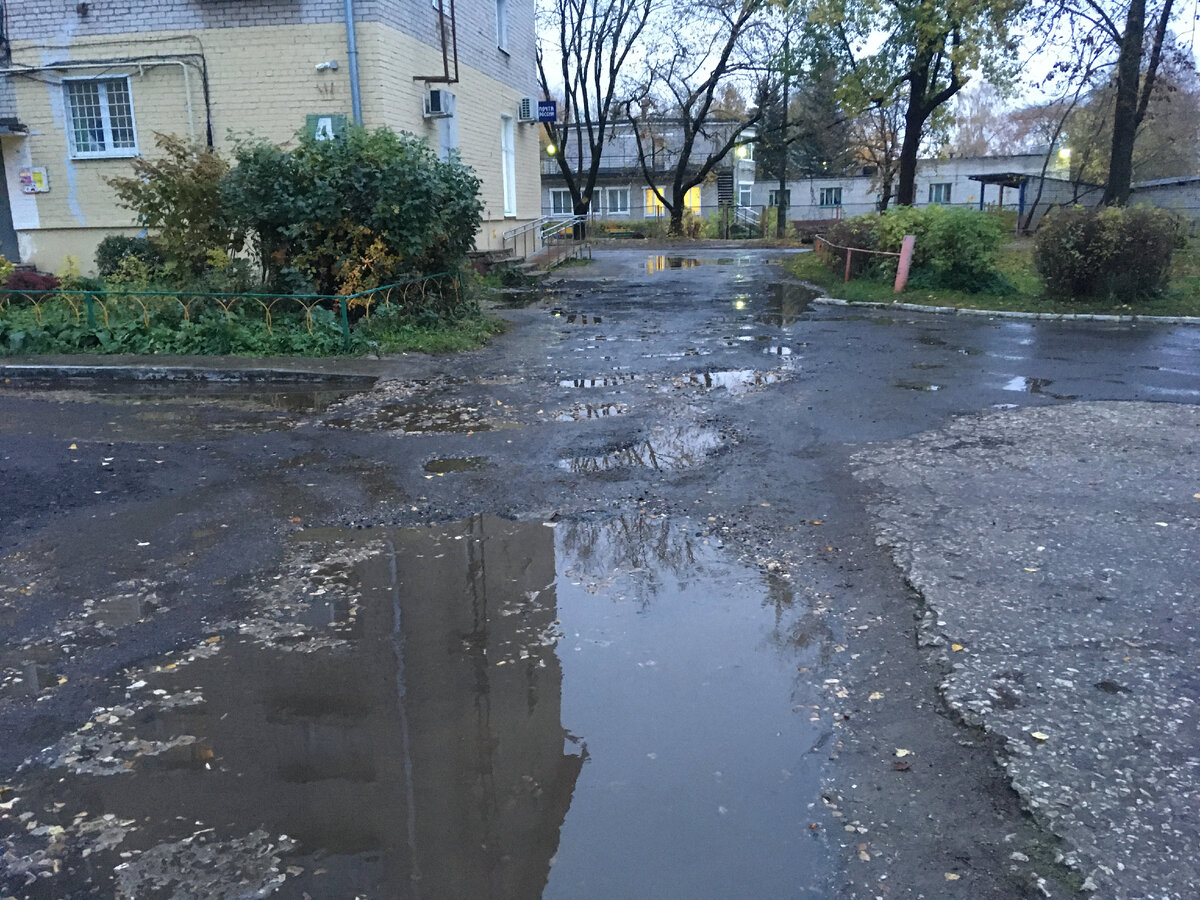 ТАК ВЫГЛЯДИТ ДОРОГА СЕГОДНЯ