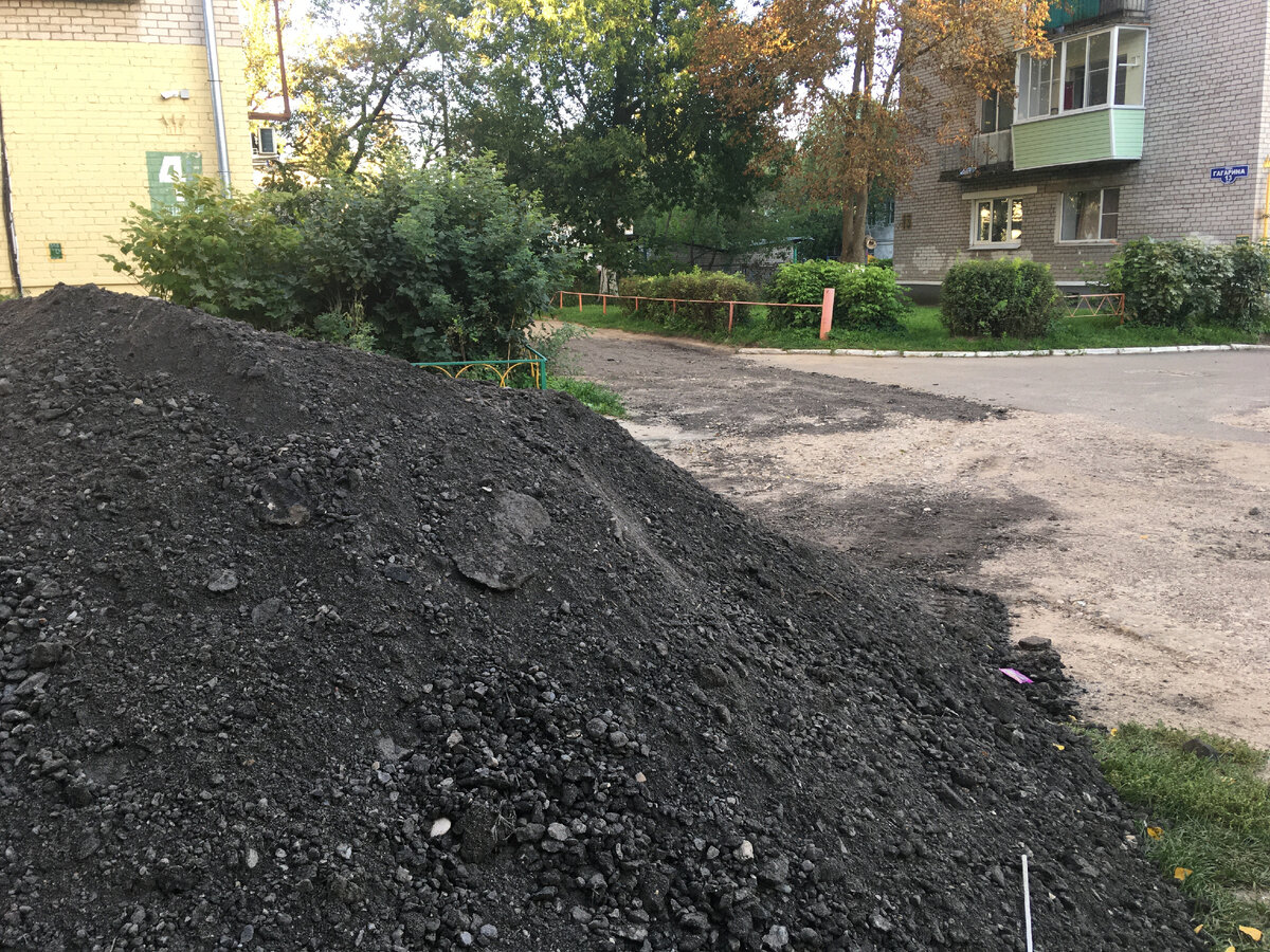 НАЧАЛО РАБОТЫ...