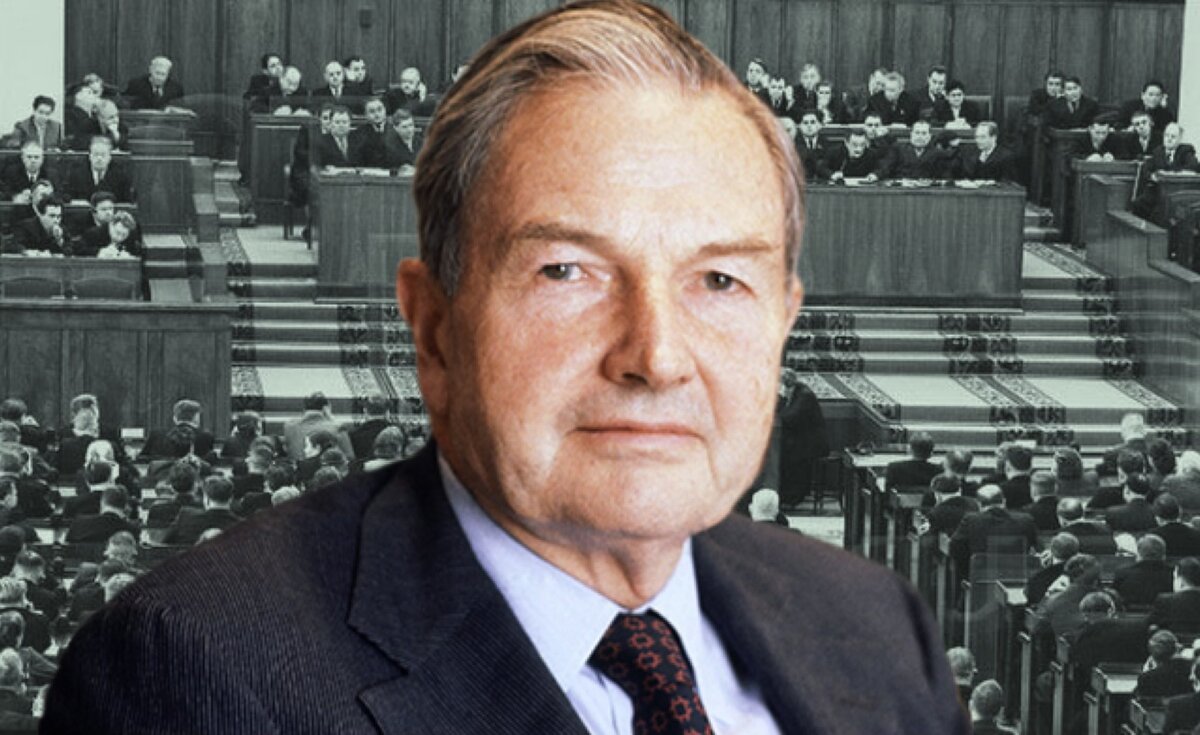 Дэвид Рокфеллер