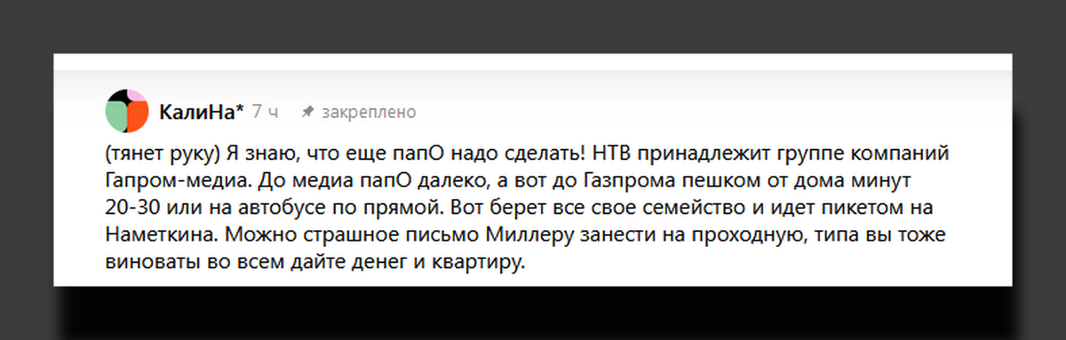 Скрин комментария на канале «Головоломки для любознательных»