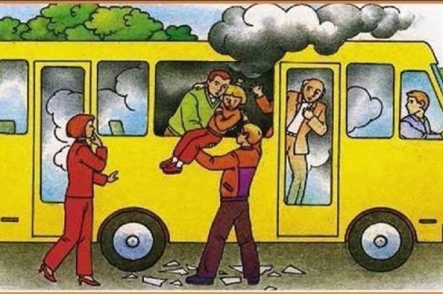    Что делать при пожаре в общественном транспорте?