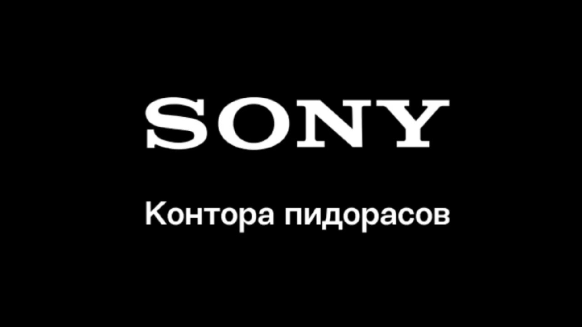 Что делать если не приходят смс от Sony? | ЮРИСТ ◎ЛΞГ ΞФИМ◎В | Дзен