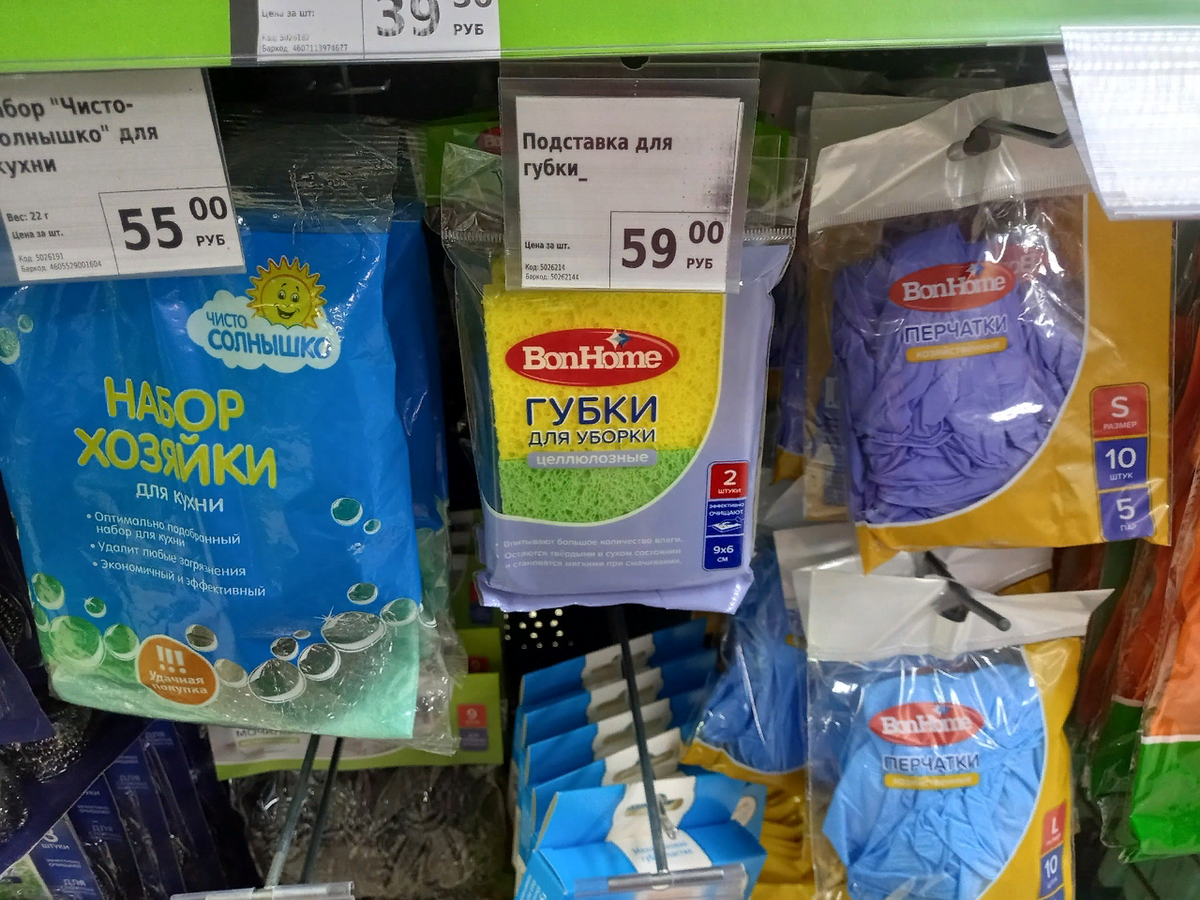 Продукты всегда