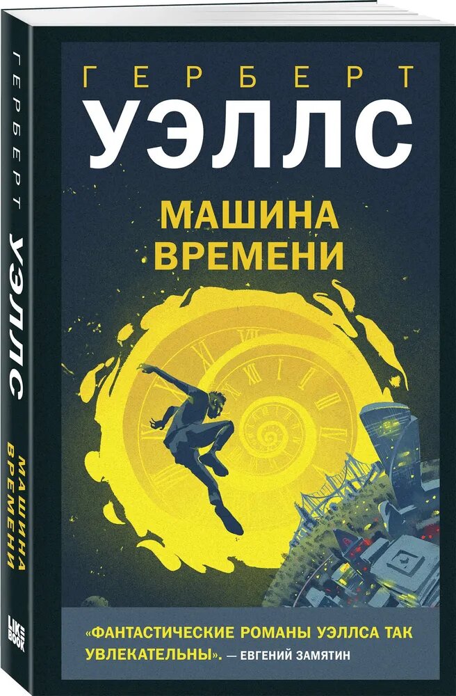 Обложка книги - Ozon.ru