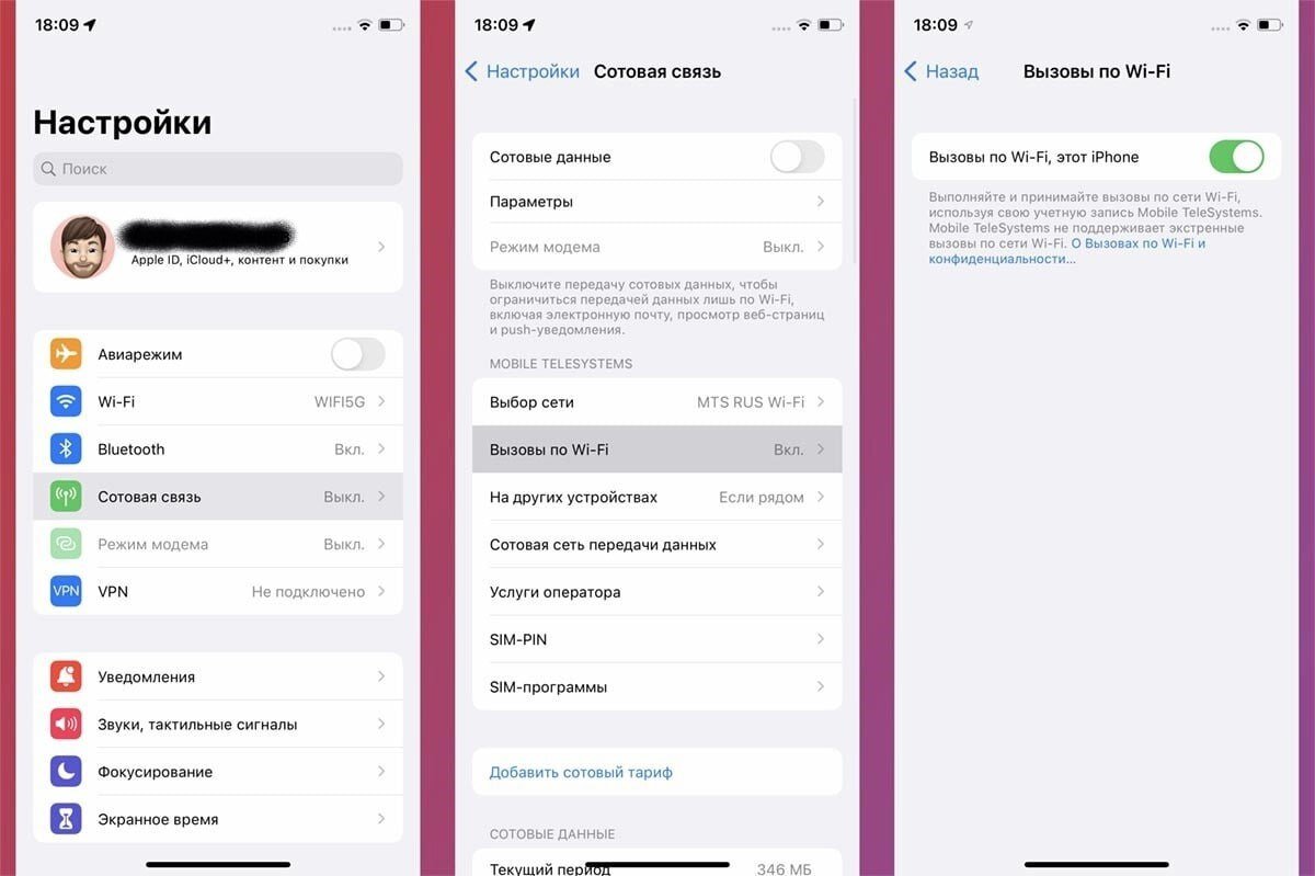 Как сделать звонок на айфон тише. IOS 17 громкость звука после обновления. Стандартные настройки Apple wo звук.