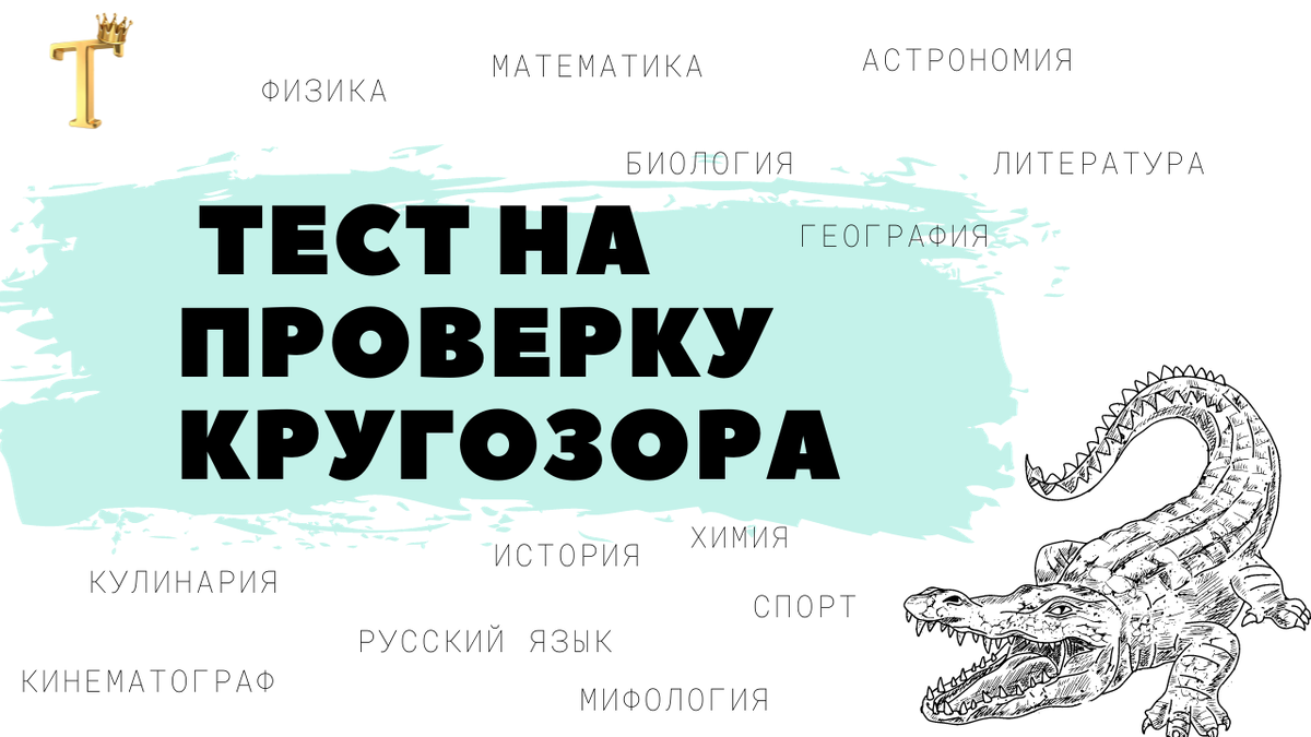 Тесты перезагрузка