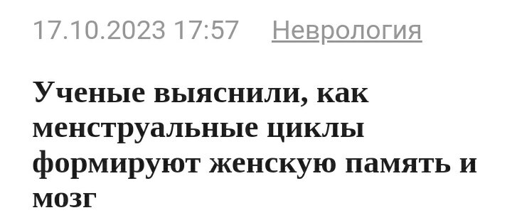 (Источник информации для последующих скриншотов)