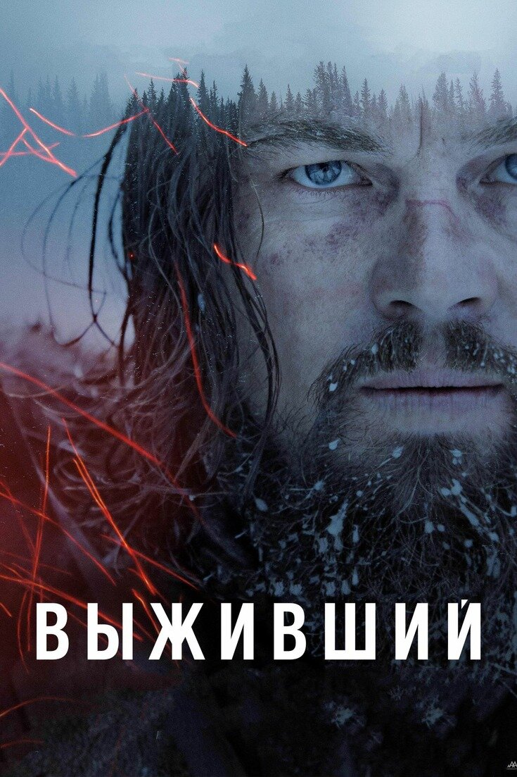 Афиша 