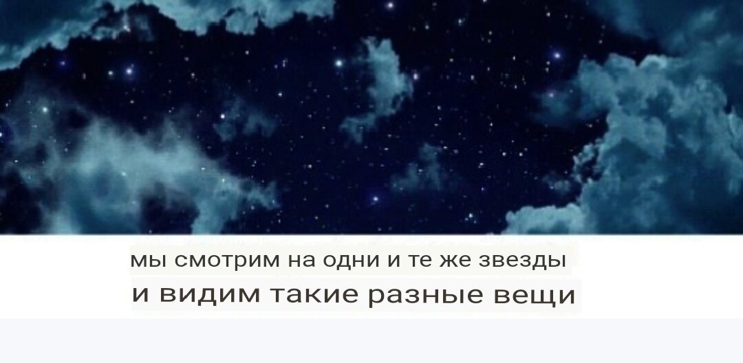 Тоже из архива автора. Где-то из глубин интернета взято, мысль понравилась 👍🏻😊😀