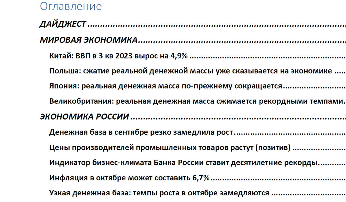 В мировом рейтинге по размеру рынка тяжёлых грузовиков Россия на четвёртом месте