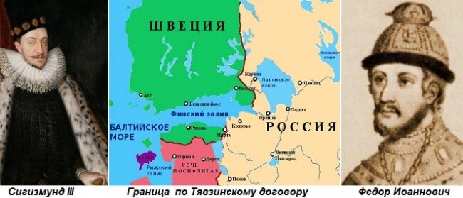 Русско шведская война 1590 1593 карта