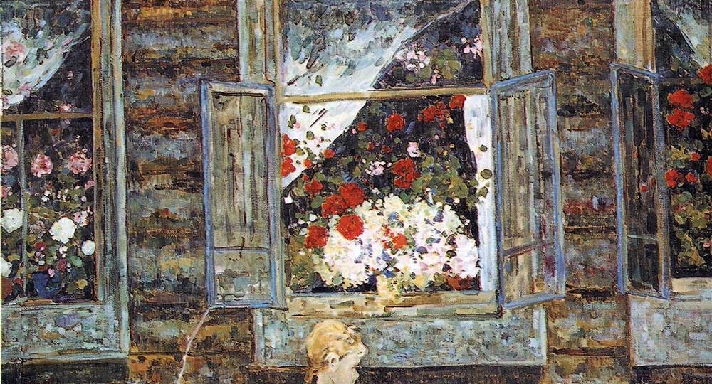 Белые занавески