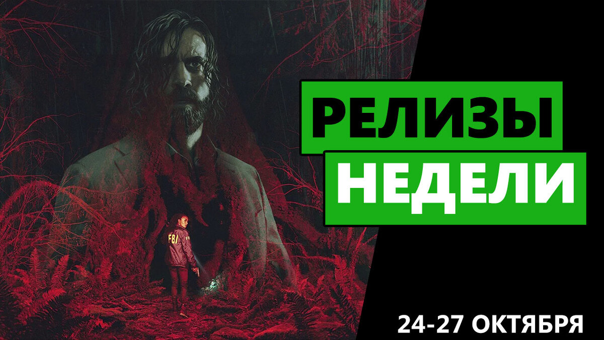 Эти 20+ игр выйдут на Xbox на следующей неделе: 24-27 октября + релизы в  Game Pass | Teen King | Дзен