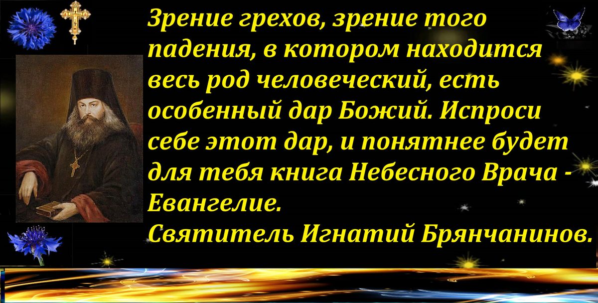 Есть ли в истории россии примеры покаяния