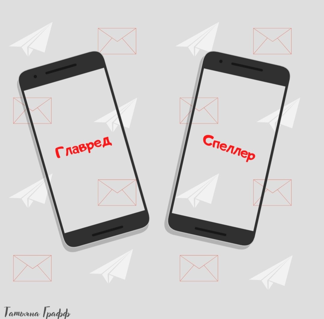 Картинка сделана в Пиксарт. Да-да, я немножко дизайнер. 