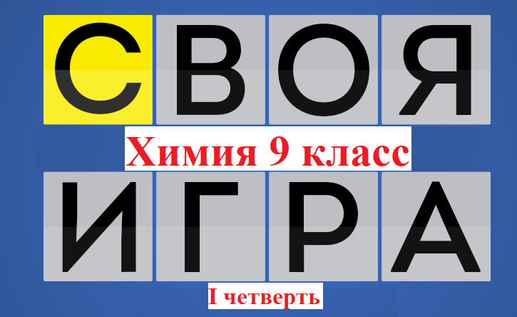 Титульный лист