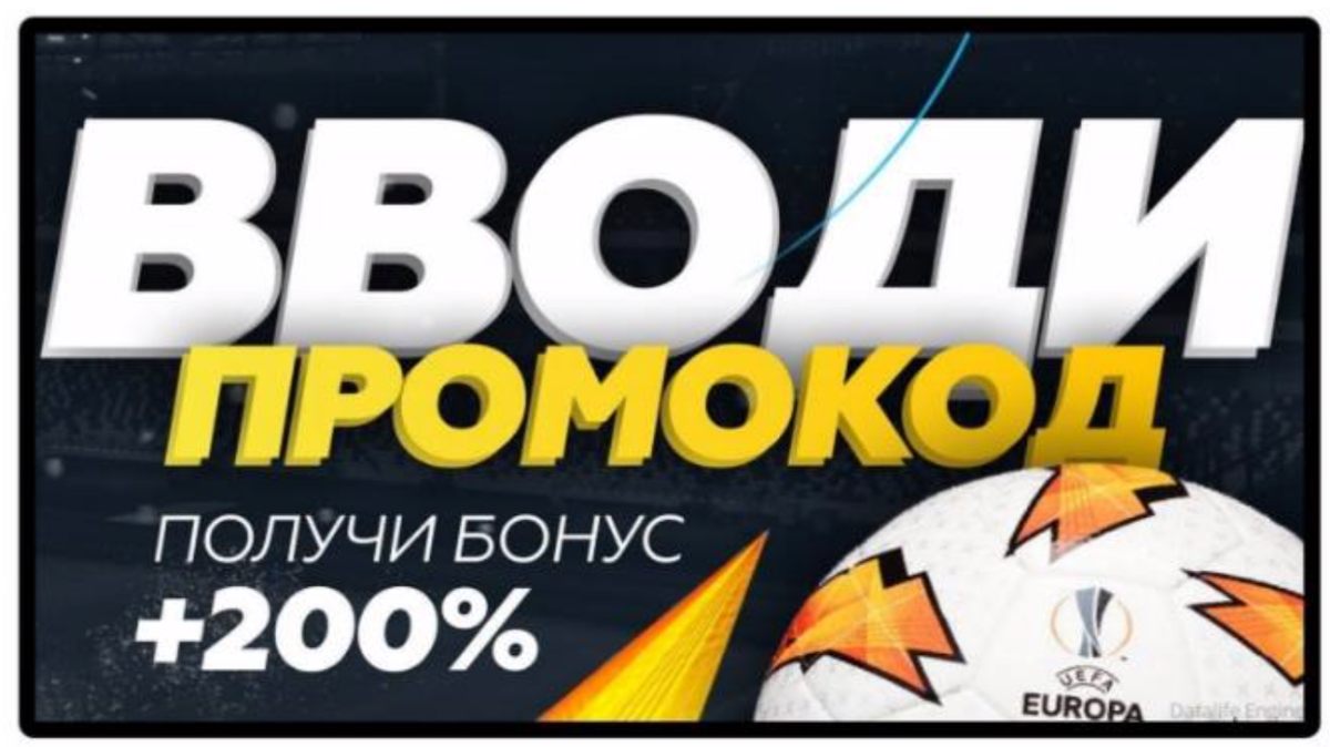 1win депозит. 1win logo. 1win бонусы barat. 1win бонус 500. 1win бонус 500.