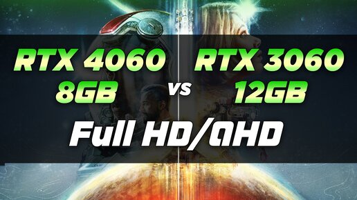 RTX 4060 vs RTX 3060 12GB тест в 6 играх FullHD и QHD 2к . Frame Generation ( DLSS 3.0 ) ON and OFF