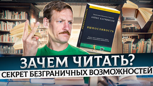 Книга про психологию победителей: история Кипчоге, миля из 4-х минут и немного личного опыта