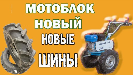 Основные неисправности мотоблоков