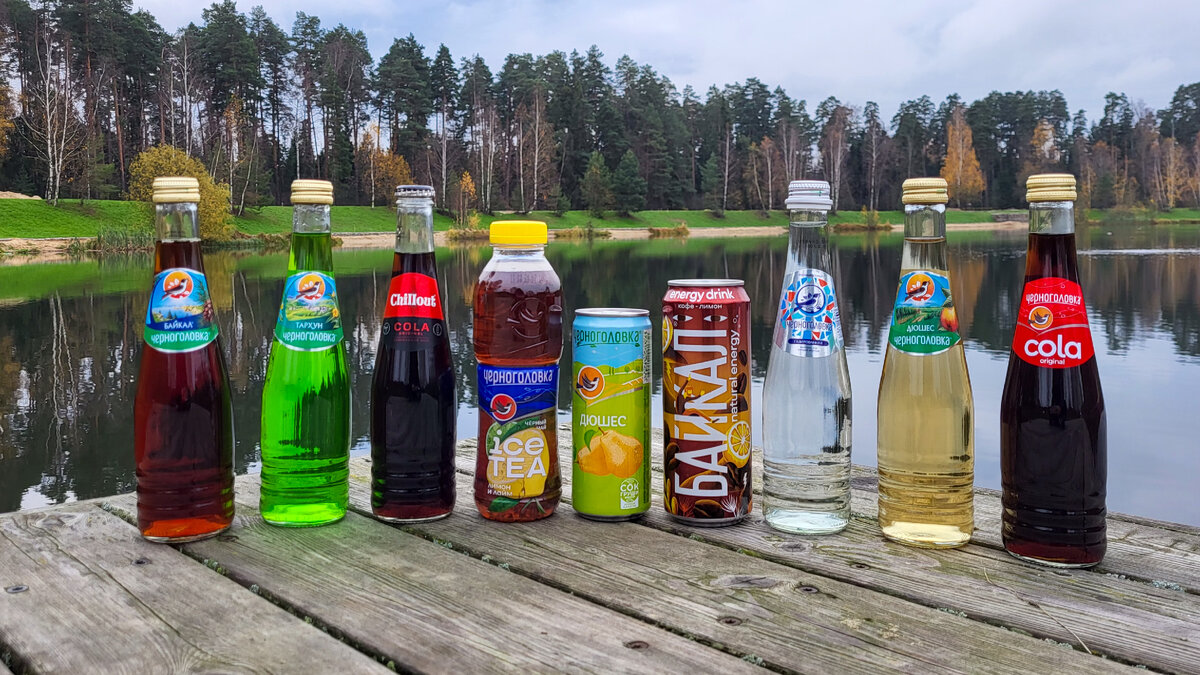 Ассортимент напитков из Черноголовки на озере Южное в Черноголовке
