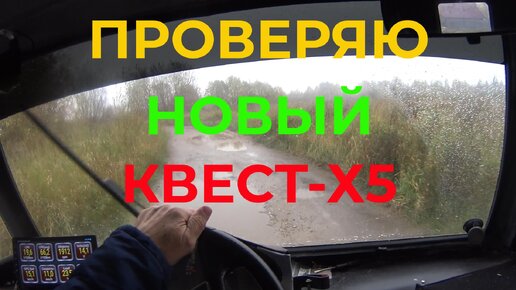 Металлоискатель Minelab X-Terra 705 New