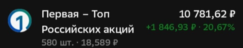 конец 8 месяца