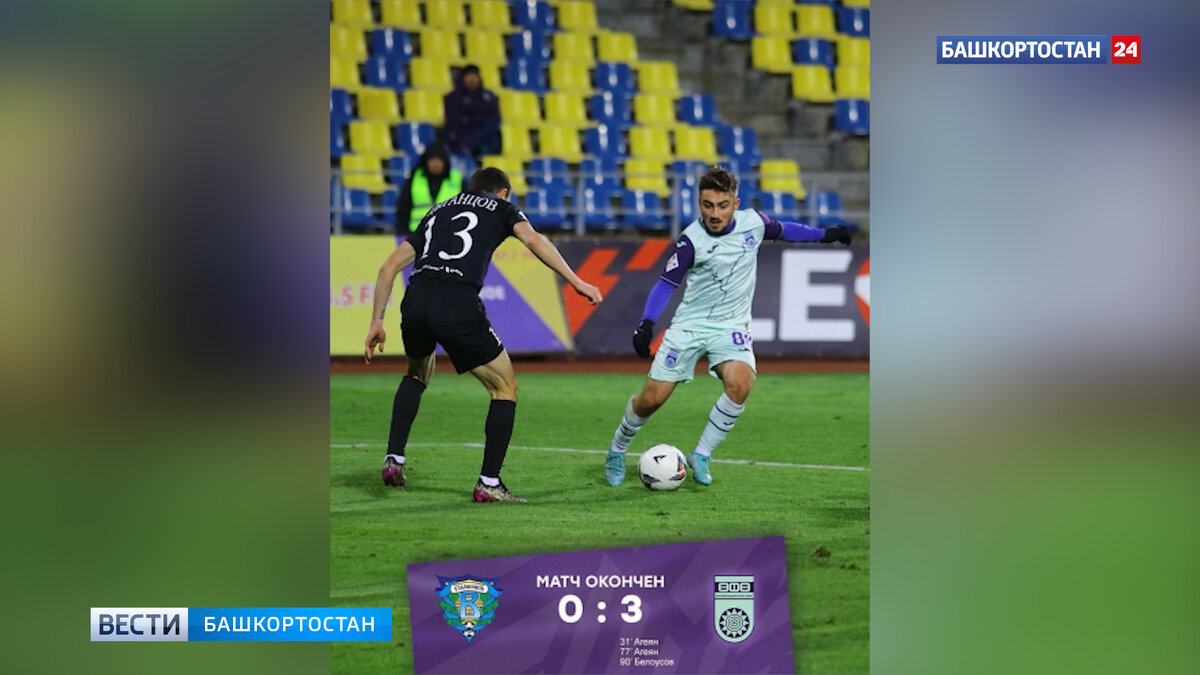    ФК “Уфа” одержал победу в Ульяновске
