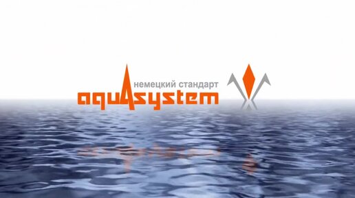 Водосточная системы Aquasystem. Рекомендации по монтажу.