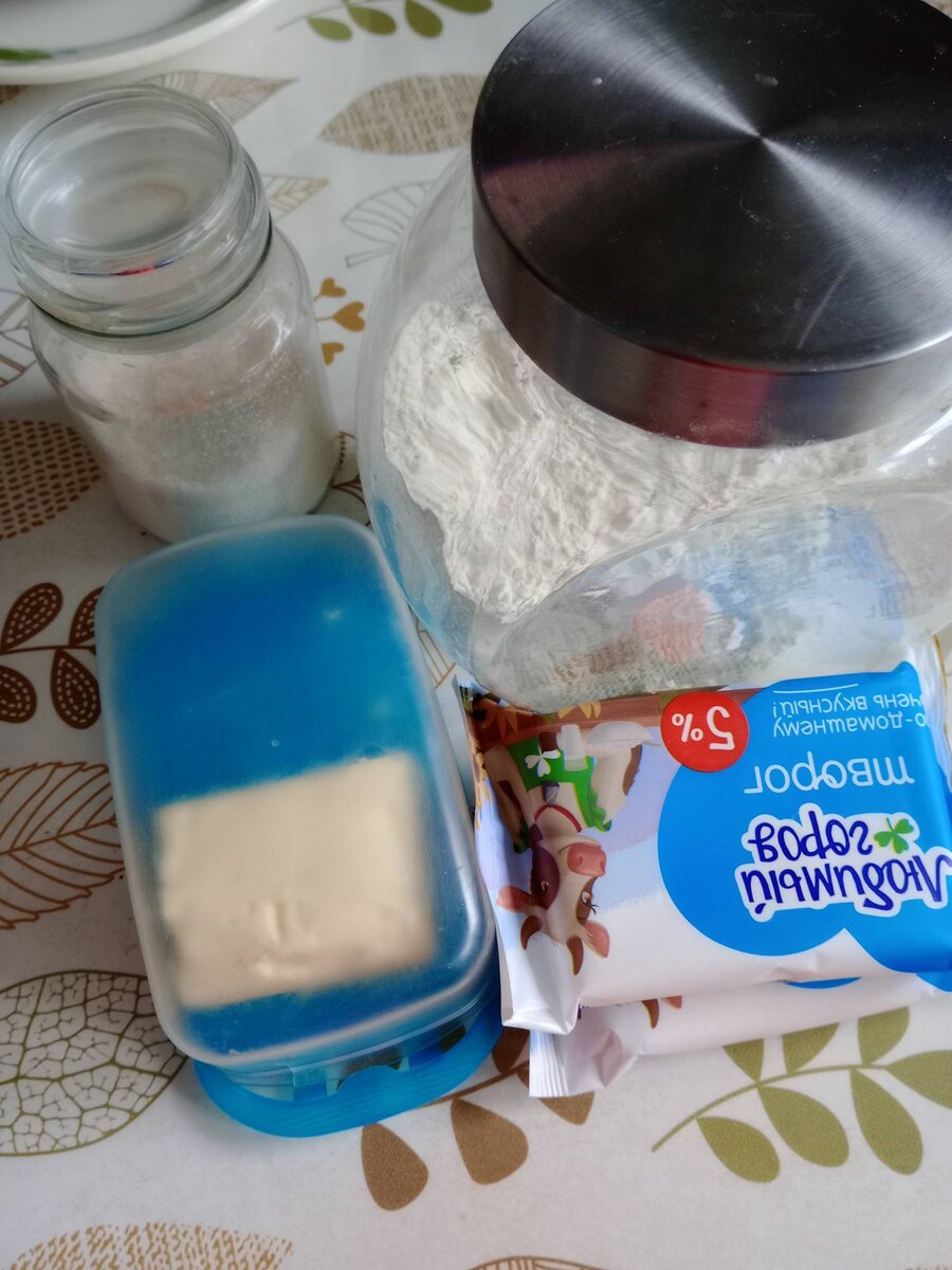 Продукты: 1.	Творог – 250 грамм.
2.	Мука – 250 грамм.
3.	Масло сливочное – 100 грамм.
4.	Сахар – 100 грамм.
5.	Разрыхлитель – 1 пачка.
6.	Ванилин – 1 пачка.
