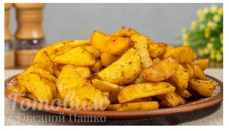 Картошка в духовке