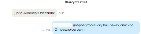 Скриншот из профиля автора