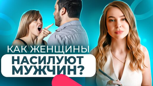 Женщины страпонят мужчин - крутая коллекция русского порно на rebcentr-alyans.ru