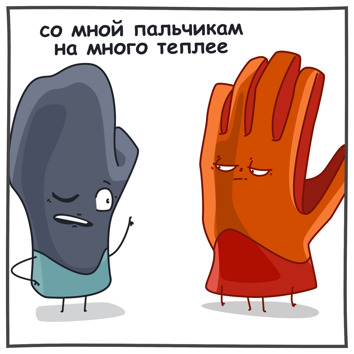 НАМНОГО, я в курсе, это просто опечаточка))))