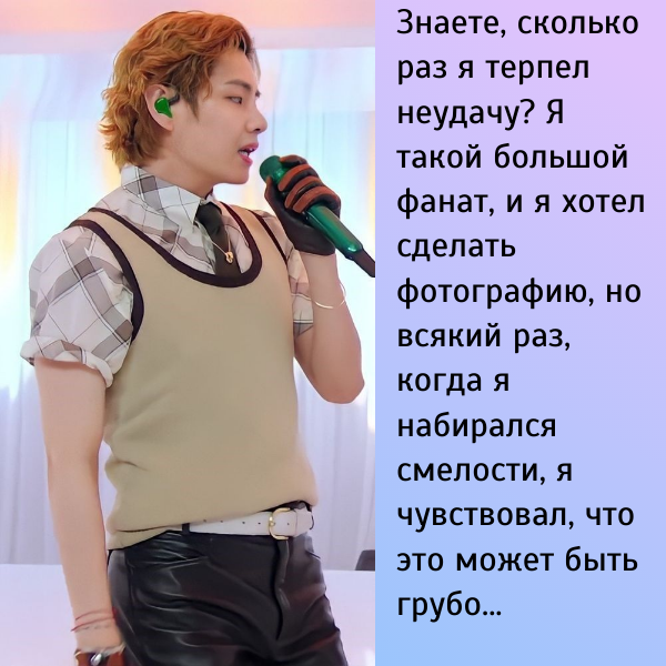 Тэхён в погоне за мечтой!