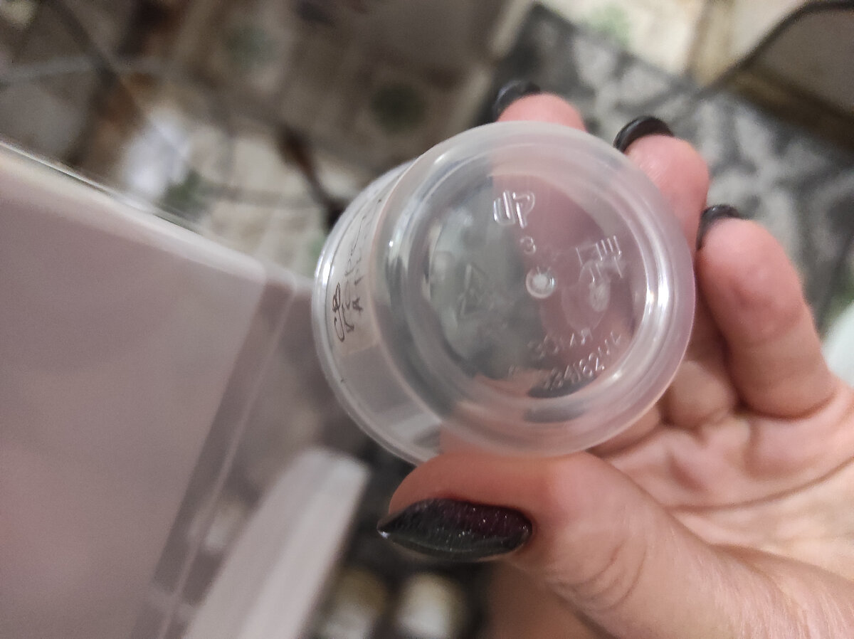 Соусник 30мл