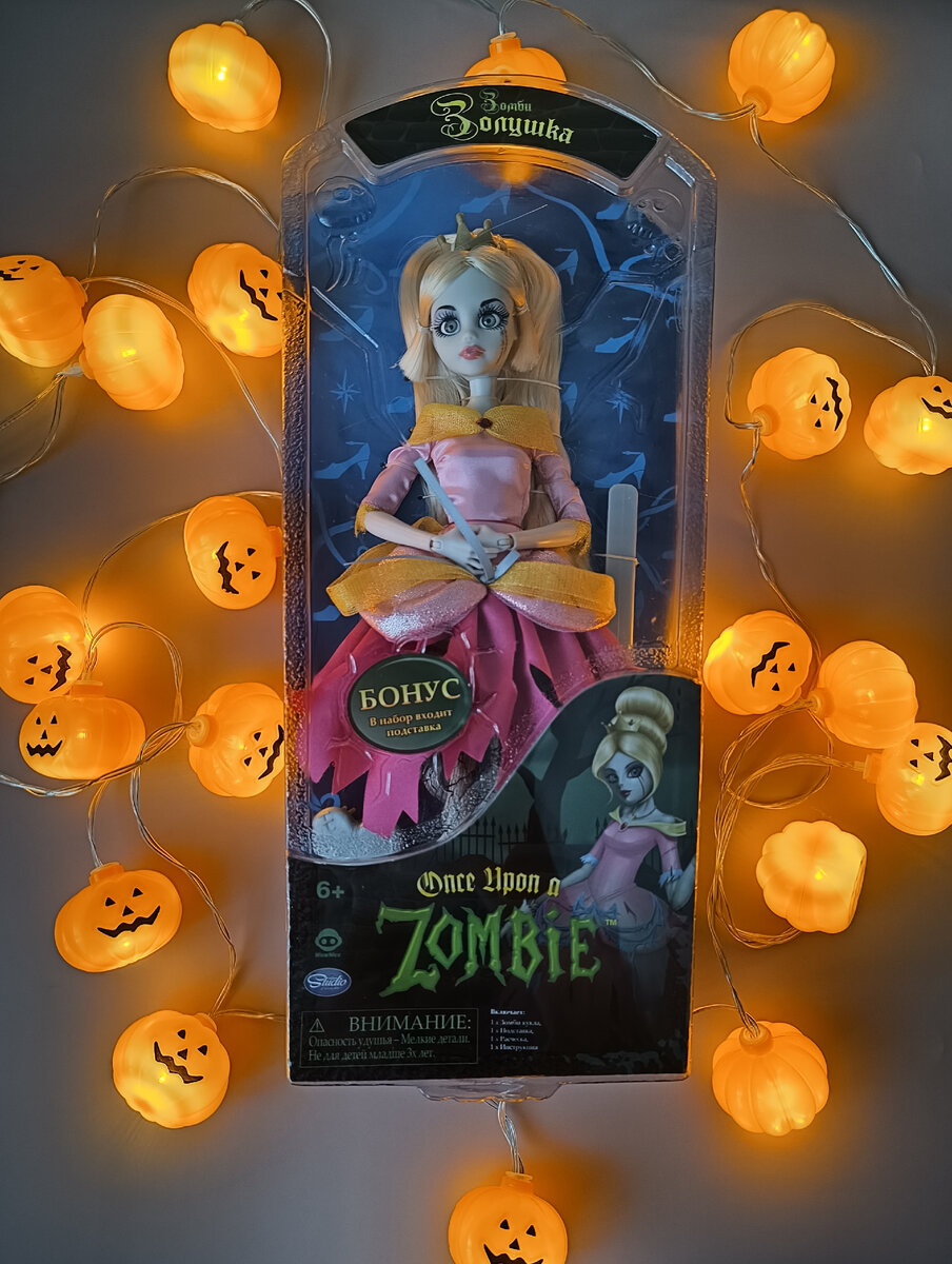 Куклы Once Upon a Zombie. Часть 1 | My dolls, my world | Дзен