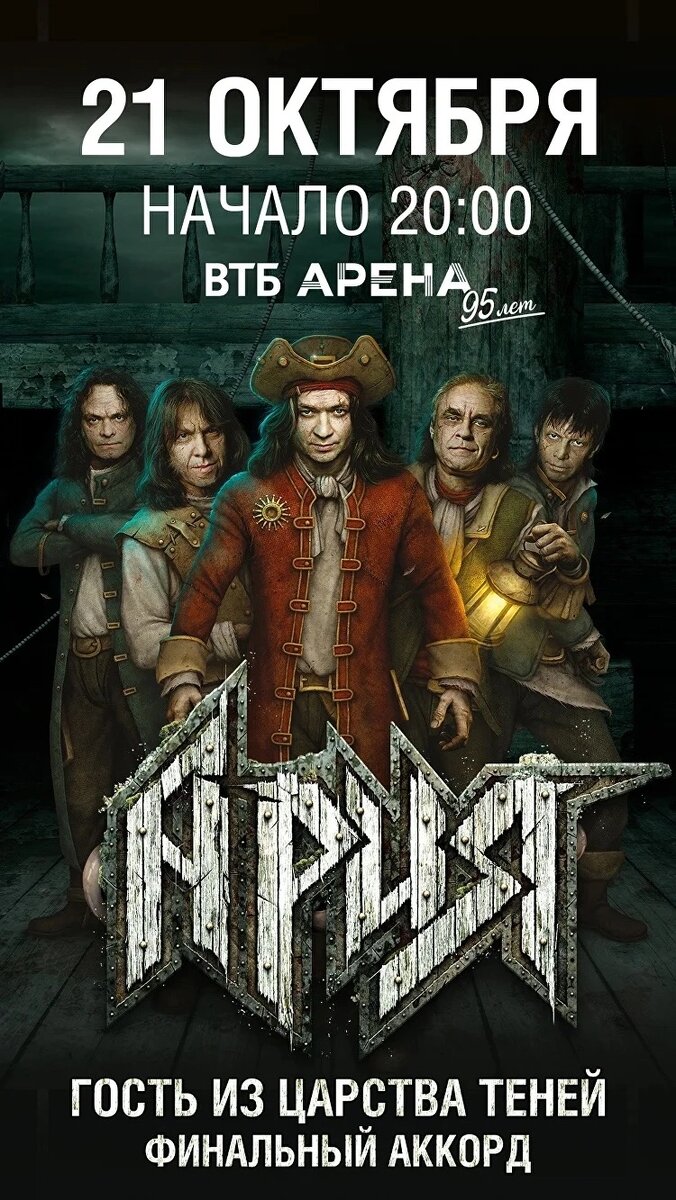 Фото из открытых источников