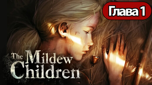 The Mildew Children: Chapter 1