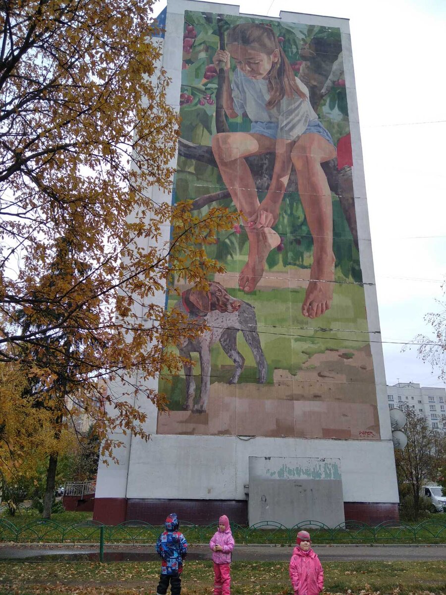 "Девочка на дереве" WUPERKEC